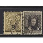 Люксембург 1915 Герб Мария-Аделаида Надп Стандарт #108,116