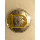 Полоцкий Спасо-Евфросиниевский митрополичий монастырь. 900 лет. 1 рубль