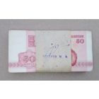 100 банкнот одним лотом
