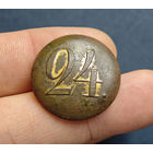 Пуговица РИА полк N24, офицер, большая, 1830-1862