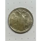 30 драхм 1964 Греция королевская свадьба