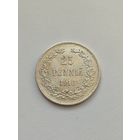 25 пенни 1916 года Финляндия