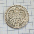 Рубль 1889 год. Копия