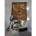 Лот по Гансам