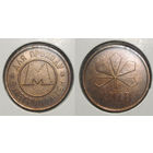 Жетон Киев Метро (большие буквы, большая М)