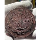 5 копеек 1763 года ММ без МЦ.Кладовая.Состояние!Диаметр!