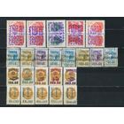 ПРОВИЗОРИИ Украина 1992-1995 Боярка Бородянка Харьков Херсон Надп (1 скан)**