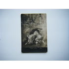 Открытка Российская Империя до 1917г. "АГВИЯРИ. ЛИГИЯ". Эротика.