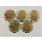 50 рублей 1993 год . красная книга .набор .