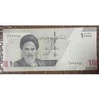 Банкнота 10000 риалов (1 новый томан). 2022 год, Иран. Рухолла Мусави Хомейни.
