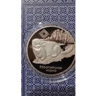 Беларусь 1 рубль 2006 Норка Европейская