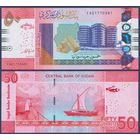 Судан, 50 фунтов 2018 г, P-76 (FA, стандартные золотые слитки весом 12.4 кг, рыбаки), UNC