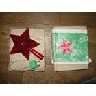 Навершие на ёлку ЗВЕЗДА времён СССР