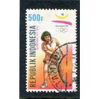 Индонезия. Летние олимпийские игры. Барселона