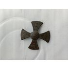 Ополченский крест. С рубля.