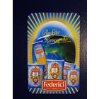 Календарик 2007 г.  Выбери Качество!