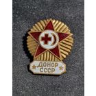 Знак Донор СССР Тяж. мет. (бронза) Эмаль h-26мм. Оригинал