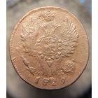 1 копейка 1829 состояние распродажа коллекции