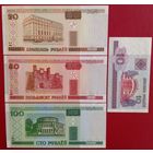 Беларусь 2000: 10+20+50+100 руб. aUNC