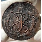 5 копеек 1793 ЕМ.Павловский перечекан.Огромный.D-50 мм.