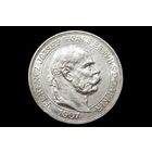 5 крон 1907 г. Австро-Венгрия, Франц Иосиф I. "40 лет со дня коронации Франца Иосифа I". Штемпельный блеск!