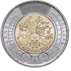 Канада 2 доллара 2023 День коренных жителей Канады