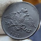 5 копеек 1831 ЕМ-ФХ