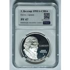 1 доллар 1993 s США pf 67 Билль о правах