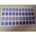 ДСО профсоюзов ГТО СССР.30к (сцепка)