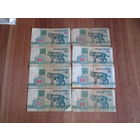 10 рублей 1992 года.Цена за шт.