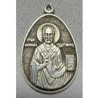 Образок серебряный 925 проба. 16