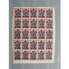 Продажа коллекции с 1 рубля! Почтовые марки РСФСР 1922г. РЕДКОСТЬ.