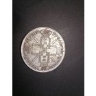 Копия 1 рубль Россия 1724 год