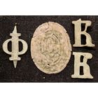 Старинные шифровки на петлицы. Одним лотом!