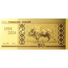 Зубр. Белорусский рубль. 30 лет. 30 рублей 2024 год