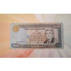 Туркменистан 10000 манат 1996г.