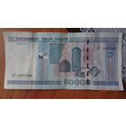 Банкнота 50 000 выпуск 2010 г полоса