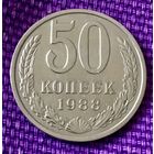 50 копеек 1988 года.