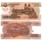 Северная Корея. КНДР. 5000 вон 2017 год. Образец  UNC