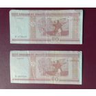 Купюра 50 рублей Беларусь 2000 серия Нг