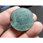 2 пара 3 копейки 1772 г. Российская Империя для Молдовы и Валахия редкие