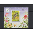 Фиджи 1997** Птицы Филателистическая выставка Сингапур Блок Mi#BL21