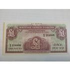 1 фунт 1952г. 4я серия Британские вооружённые силы