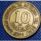 Перу 10 солей 1984 г. 150 лет со дня рождения адмирала Грау.