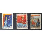 СССР 1959 21 съезд КПСС, 40,60 клей 1р без клея.