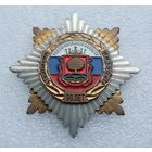 Милиция России УВД по Липецкой области 90 лет. Тяжелый металл. Винт.