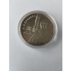 Аладова 1 руб. Без минималки