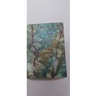 С новым годом! В. Бедрак 1988г. Не подписана