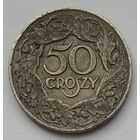 Польша 50 грошей 1923 г.