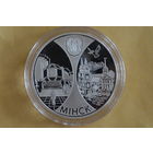 20 рублей 2008 Минск с 1 руб